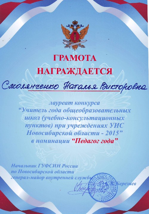   ..   "    (- )      - 2015"   " "