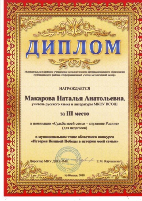   III       "   -  "