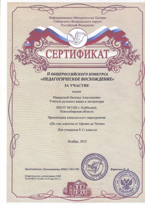     II   " "  ..,       