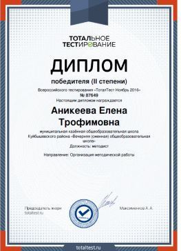  II    ""